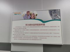 -海之声助听器峰力直营店深圳旗舰中心
