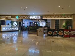 门面-玲珑·新粤菜(安华汇店)