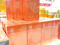 -铜锣湾国际购物中心