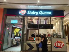 -DQ·蛋糕·冰淇淋(万象城店)