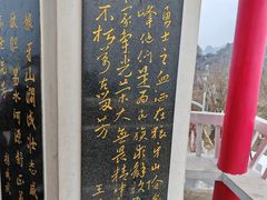 -狼牙山风景区