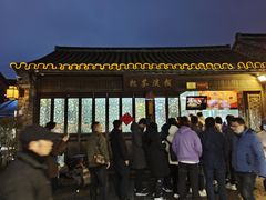 -粗茶淡饭(东关街店)