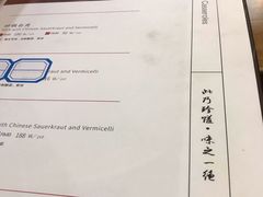 -砂锅居(西四店)