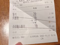 -胖哥俩肉蟹煲(海盐总店)