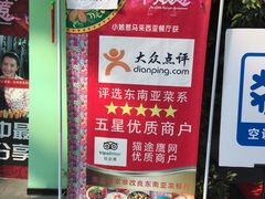 -小娘惹厨房Little Nyonya(狮城有约上榜店)