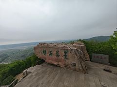 -棋盘山风景区