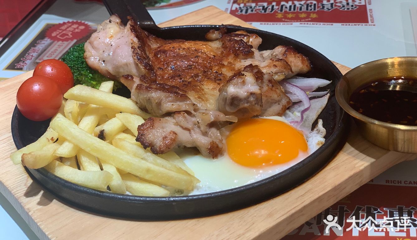 有米冰室