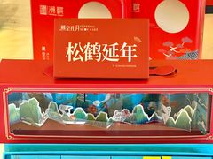 -潮皇食府(北京店)