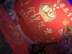 大堂-长沙一页量贩KTV