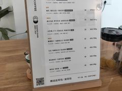 -FUN COFFEE