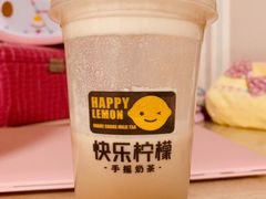 -快乐柠檬happylemon(日月光店)