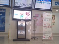 -上海交通大学医学院附属瑞金医院(总院)