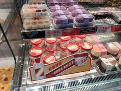 -大生和记·中式糕点(即墨碧乐汇店)