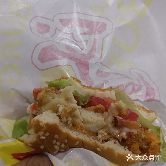 吃丸在丸索奶茶汉堡店