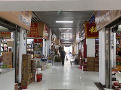 -南泰百货批发市场