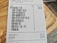 -滇铺子·云南特色菜·第九届野生菌美食节(东风东路c86店)
