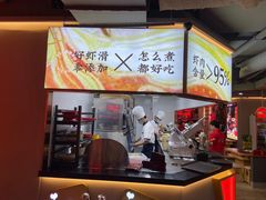 -蜀大侠火锅(四川北路店)