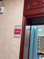 -南京医科大学友谊整形外科医院