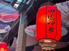 -田园印象·成都土菜院子(华阳店)