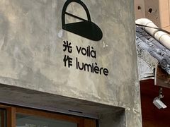 门面-光作面包Voila Lumiere(中山店)