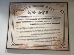 -新峰肉骨茶(总店)