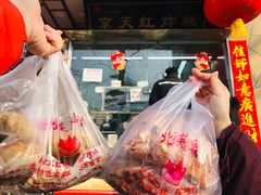 -京天红酒家(马家堡店)