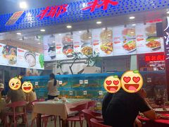大堂-范饭椰林川湘味海鲜·椰子鸡(三亚湾椰梦长廊店)