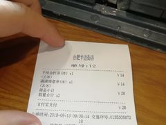 -卡旺卡(合肥半边街店)