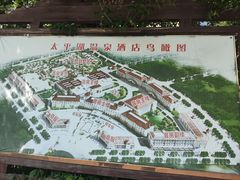 -哈尔滨太平湖温泉酒店