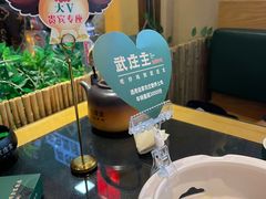 -武庄主特色炒鸡(周恩来纪念馆店)