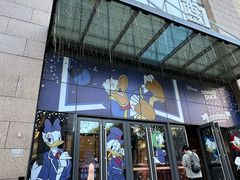 -天河城购物中心