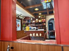 -杨家崴子碳缸烧烤(东三马路店)