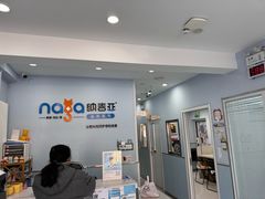 -纳吉亚猫专科动物诊疗中心(蒋宅口分院)