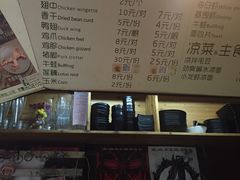 菜单-汪爹爹武汉牛三鲜(朝外大街店)
