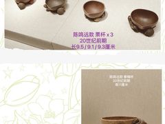-深圳博物馆(古代艺术馆)