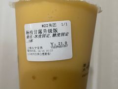 -厝内小眷村(长宁定西路店)