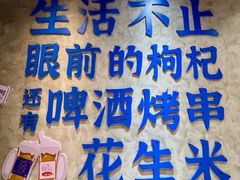-神府路壹号·海鲜烧烤排档(三坊七巷店)
