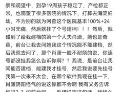 -北京市海淀区妇幼保健院(本部院区)