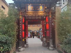 -食欲老院子荆芥疙瘩汤(经五路店)