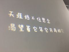-成都失恋馆