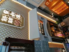 -点都德(北京路贰店)