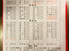 菜单-周记全牛油火锅
