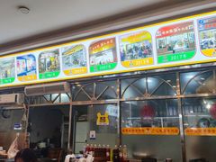 -老牌依强牛肉店(达道总店)