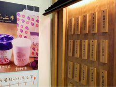 -厝内小眷村(长宁定西路店)