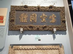 -北京艺术博物馆(万寿寺)