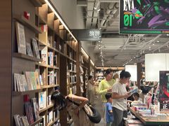 -茑屋书店(天目里店)