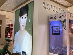 -奥伦纳素Erno Laszlo