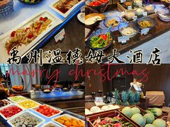-星璨·自助餐厅-厦门禹洲温德姆至尊豪廷大酒店