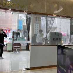 -新生植发·植养护一体