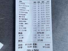 -汉水谣·江景餐厅(江滩店)